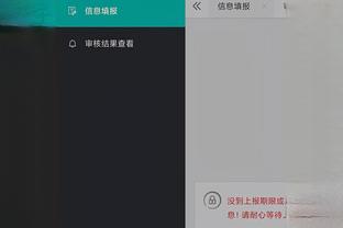 开云官网入口登录网页版下载安装截图1